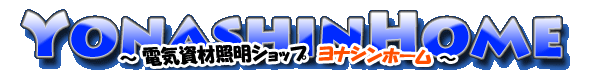 ���i�V���z�[��